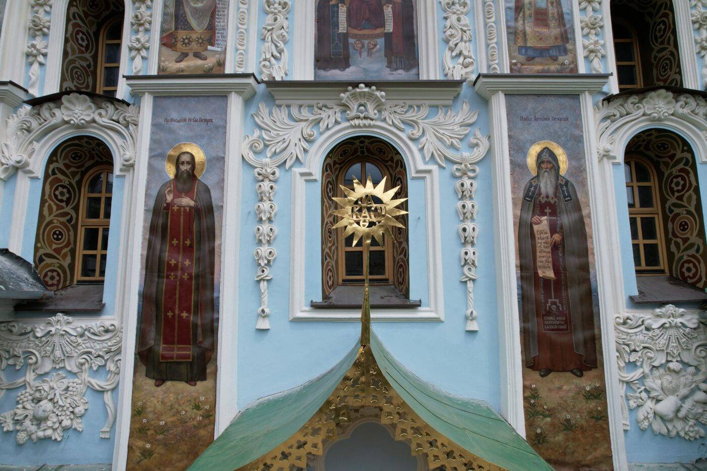 A Journey into the World of Ukrainian Baroque